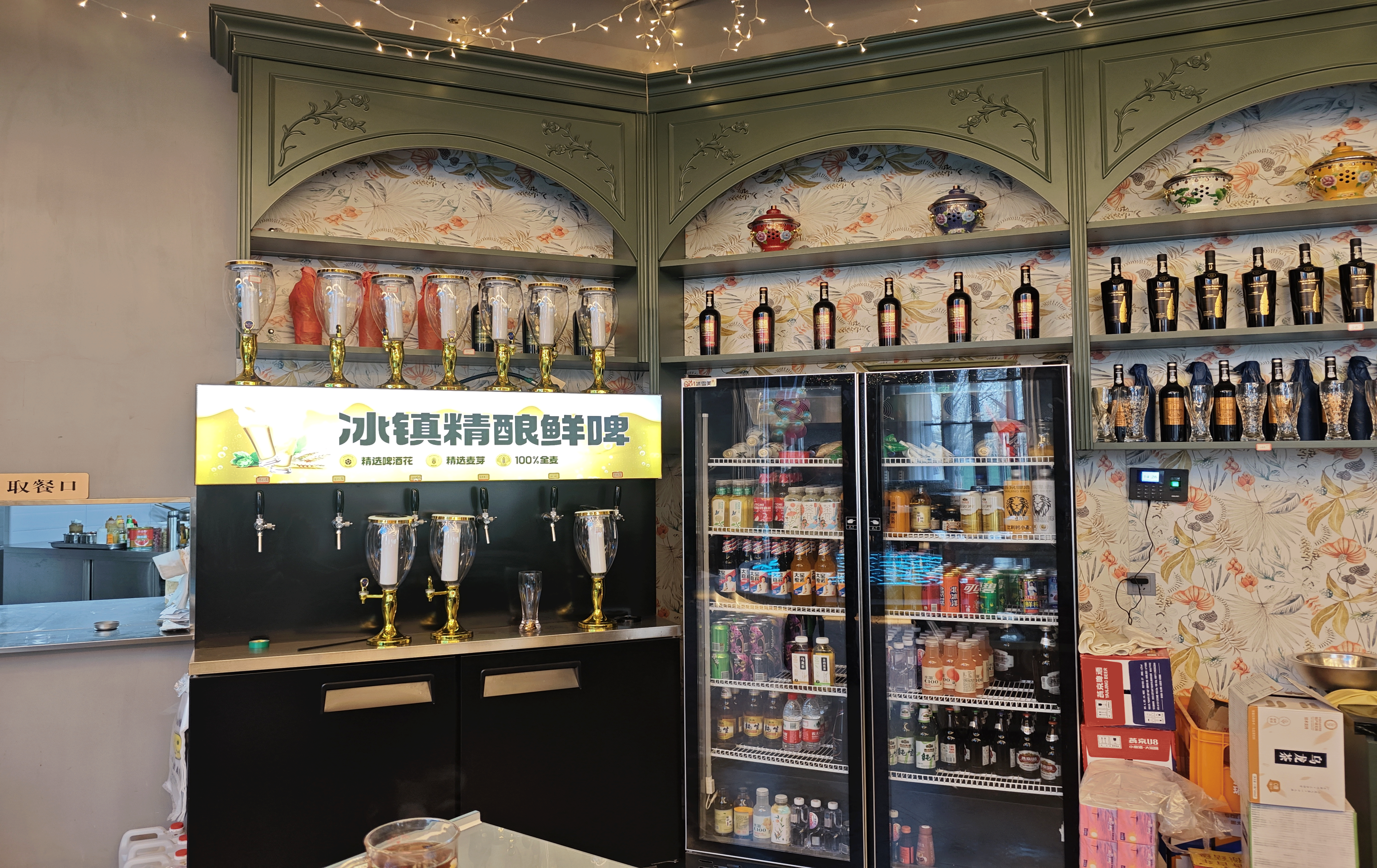 焰遇餐厅社交场景